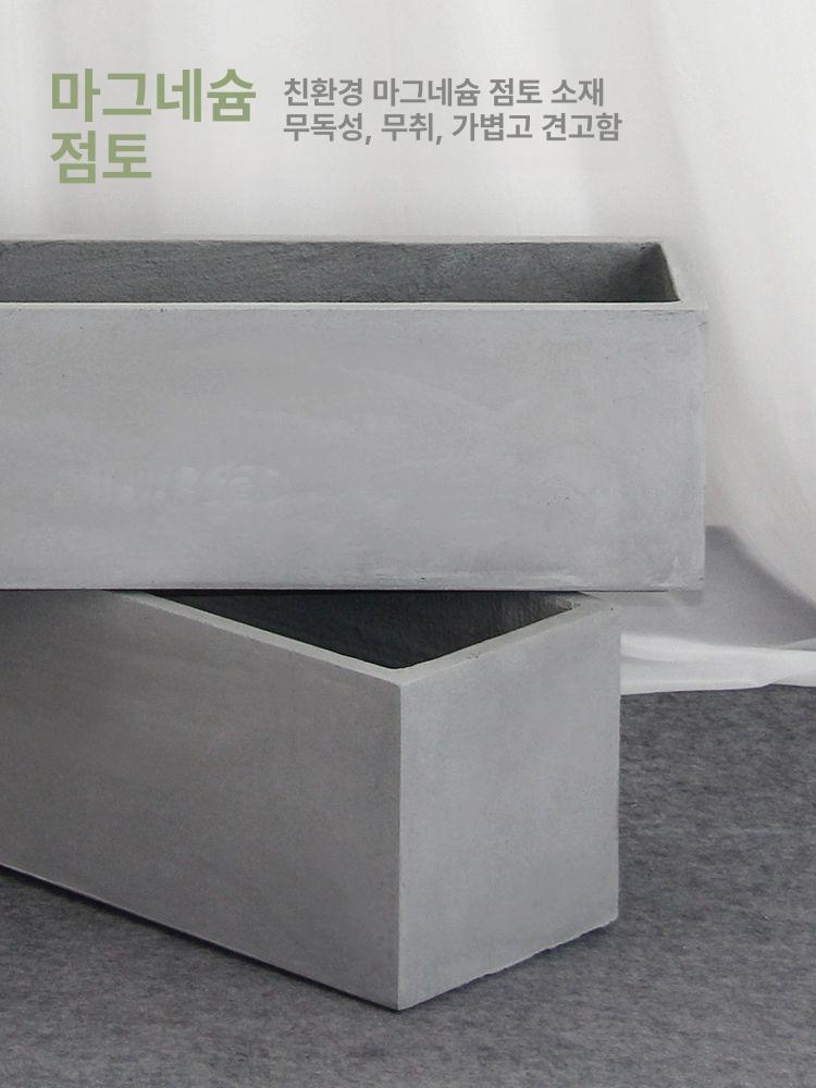 대형 시멘트 화분 직사각형 야외용 베란다 옥상 정원 조경 재배용 콘크리트 - 상세 이미지 2