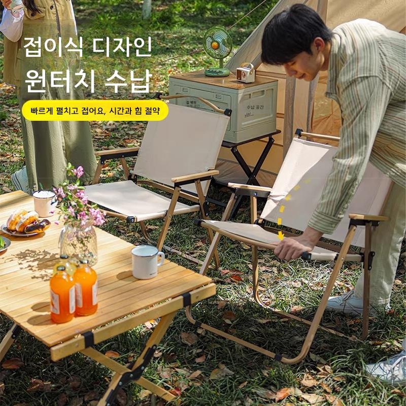 캠핑 의자 접이식 휴대용 문체어 야외 레저 중형 카키색 플라스틱 손잡이 - 상세 이미지 2