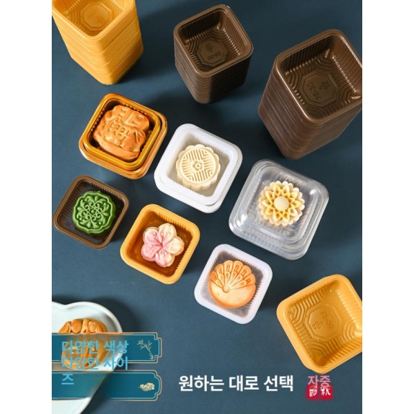 고급 떡 답례떡 투명창 화과자 포장 포장용기 박스 초콜릿 50g 스탠다드 골드 가성비 1000개 - 상세 이미지 2