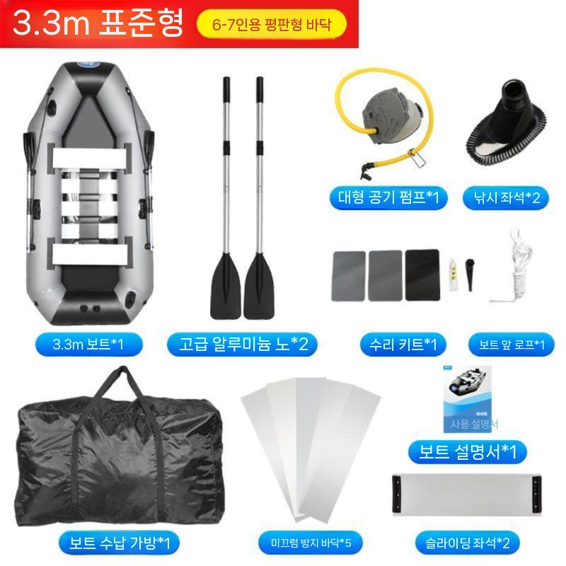 수상 선박 바퀴 물놀이 카약 요트 트레일러 방수 고무보트 패들 접이식 낚시배 선박용 부품 2.7m 디럭스 (4-5인) - 상세 이미지 3