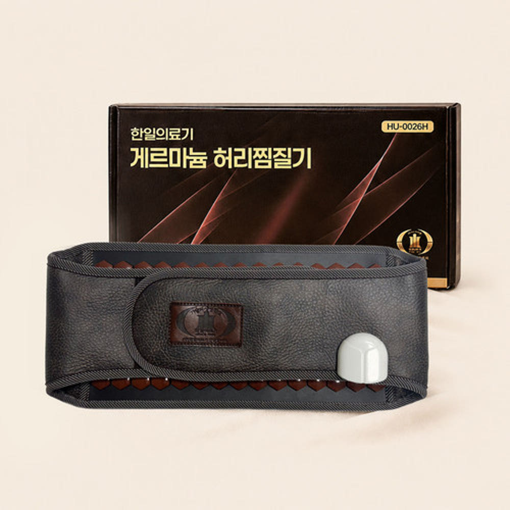 한일의료기 생리통 원적외선 요추근이완 허리 배 온열찜질기 이미지 7