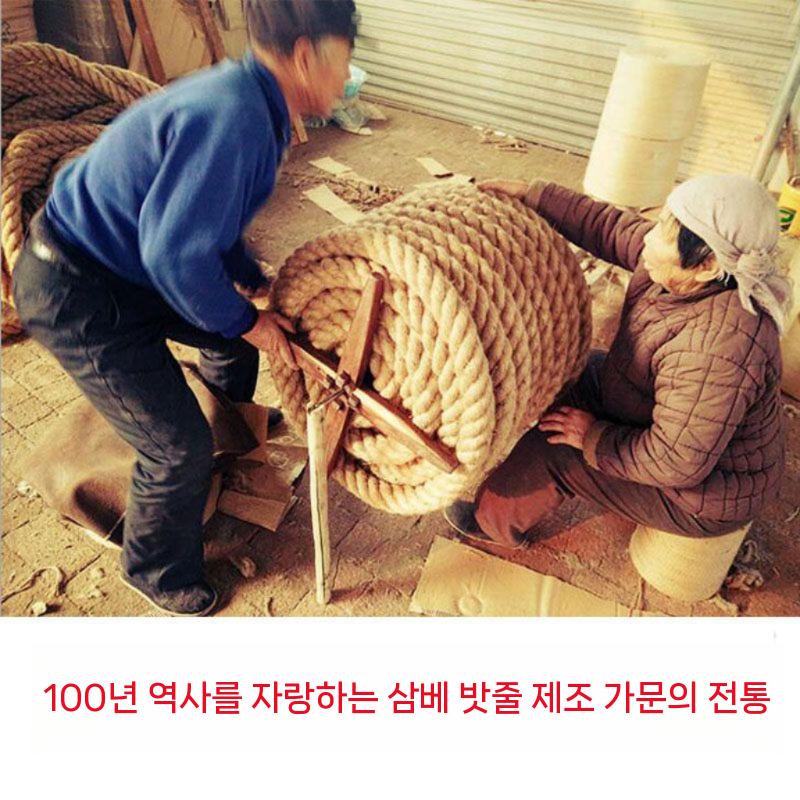 굵은 마닐라 텐트로프 두꺼운밧줄 등산 스트링줄 텐트스트링 타프스트링 선박 캠핑 캠핑로프 직경 20mm 1m - 상세 이미지 5