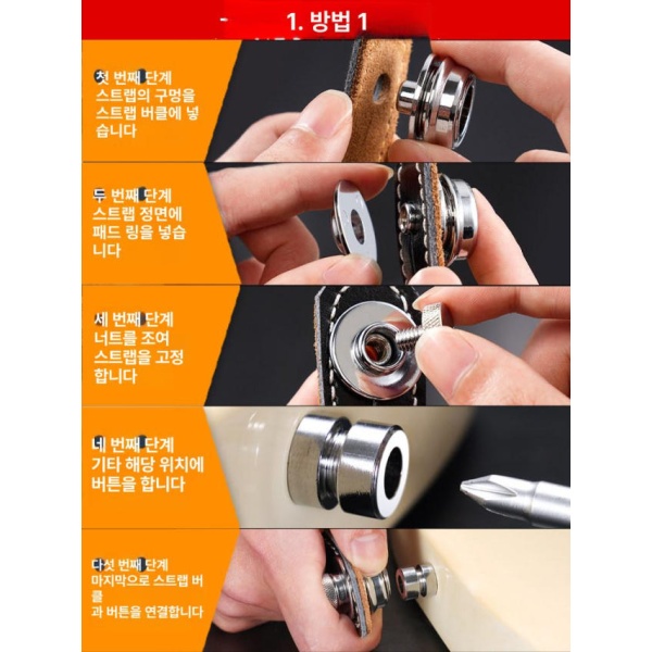 고급 아크릴 장식 사인보드용 벽고정걸이 액자용 액자 고정나사 실버 1개 풀아웃잠금버클 - 상세 이미지 5