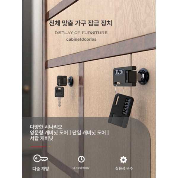 튼튼한 잠금 전용 캐비닛 보관 열쇠 206 16k 블랙 키 30mm길이철제 A - 상세 이미지 4