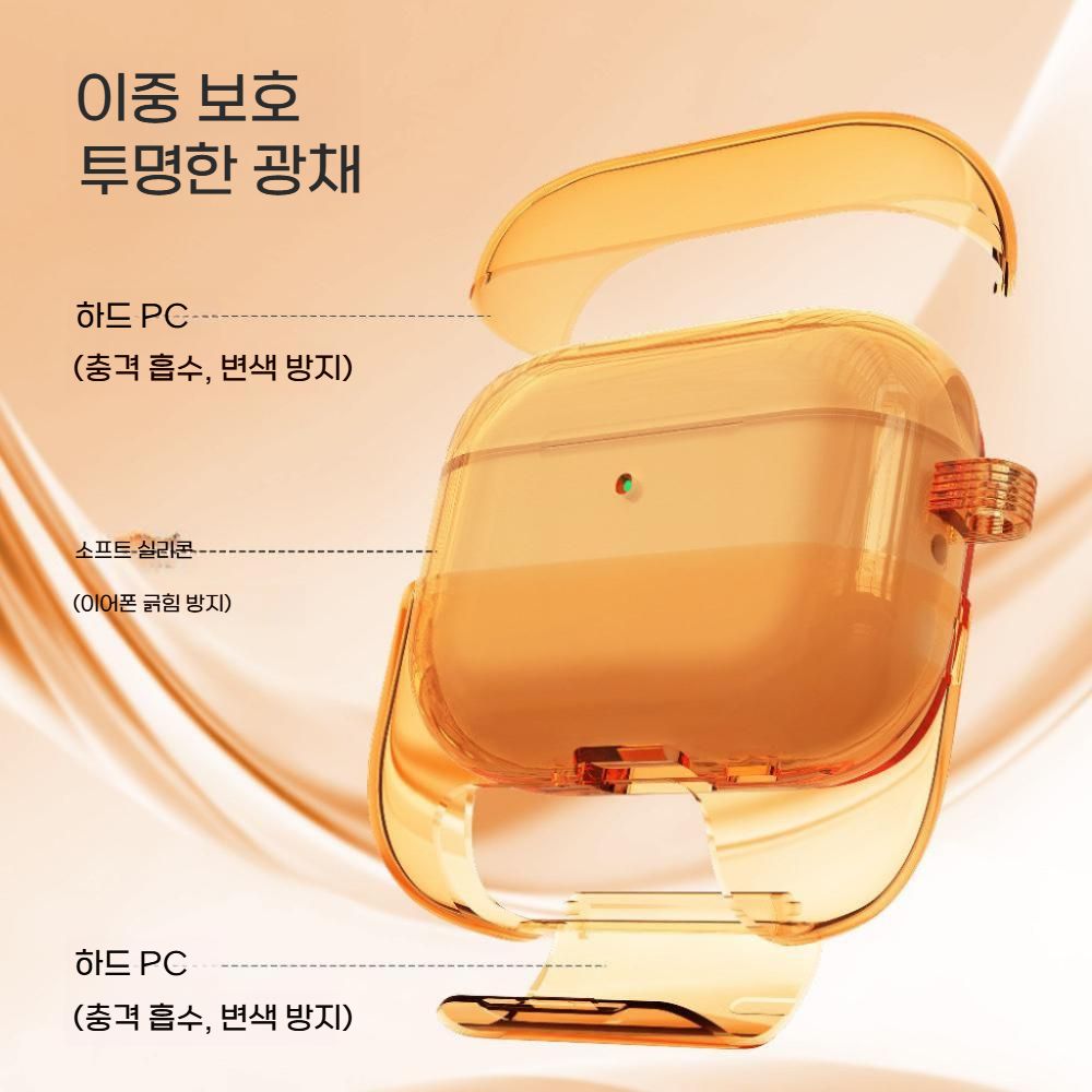 에어팟 프로3 4세대 케이스 투명 이중 레이어 실리콘 소프트 커버 - 상세 이미지 3