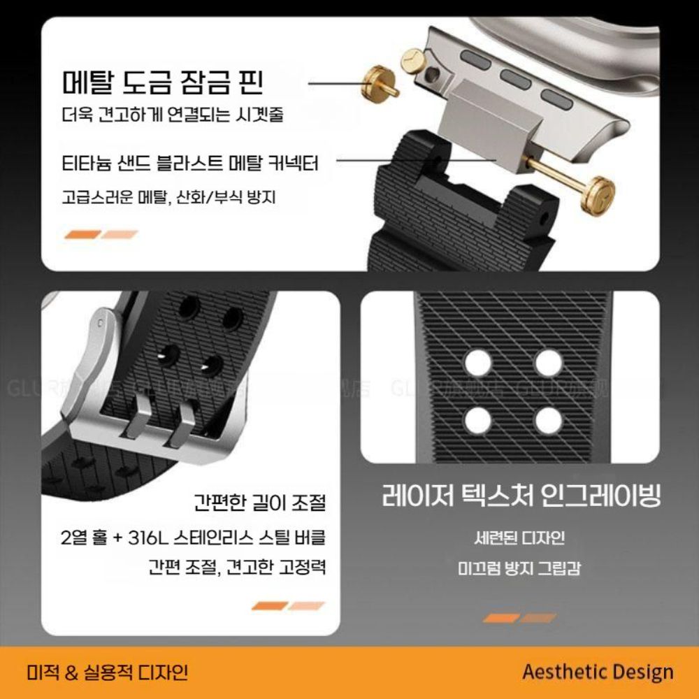 애플워치11 울트라3 SE3 스트랩 메탈 커넥터 버클 실리콘 밴드 - 상세 이미지 3
