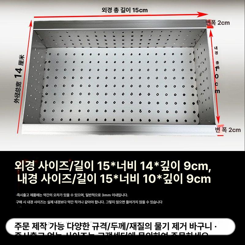 두부 압착기 성형틀 튼튼한 누름기 x 누름판 일체형 길이 15x폭 14x깊이 9cm - 상세 이미지 5