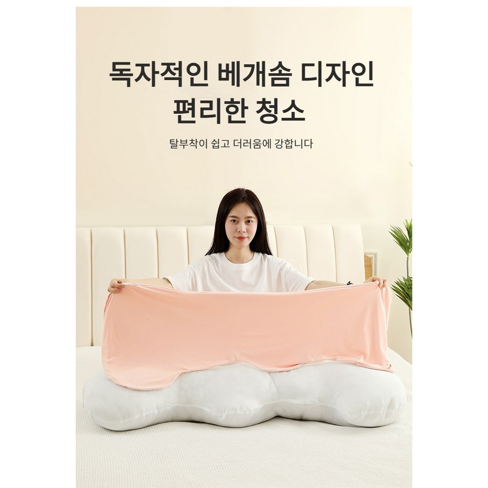 바디필로우 수면쿠션 폭신한 침대 롱베개 고밀도 구름 냉감 파도 - 상세 이미지 2