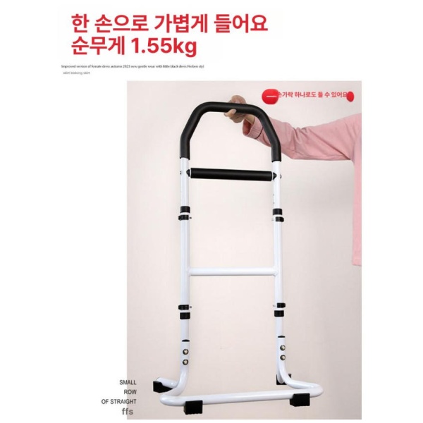 튼튼한 어르신 걷기보조기구 안전 손잡이 침대 보조대 스테인레스 01 논슬립 발판 - 상세 이미지 5
