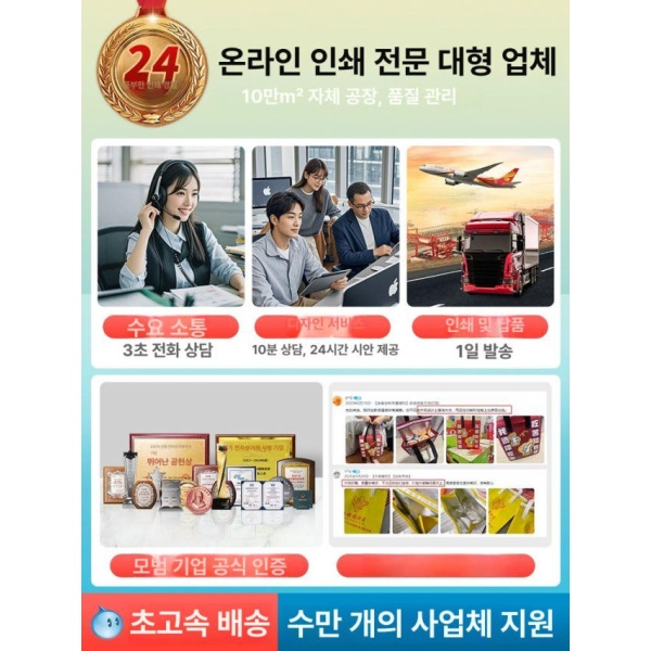 감성적인 도시락 카페 보냉백 보온백 쿨러백 케이크 보냉박스 스위트 소형 50개 - 상세 이미지 5