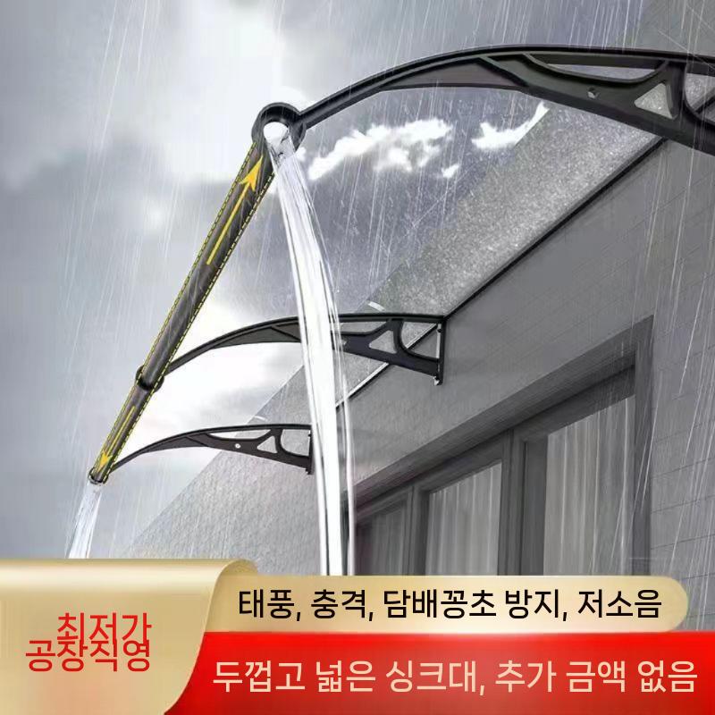 비막이 패널 현장 천장 지지대 어닝 캐노피 건설 비가림 방수 건설현장 도구 강철 리프트 - 상세 이미지 3