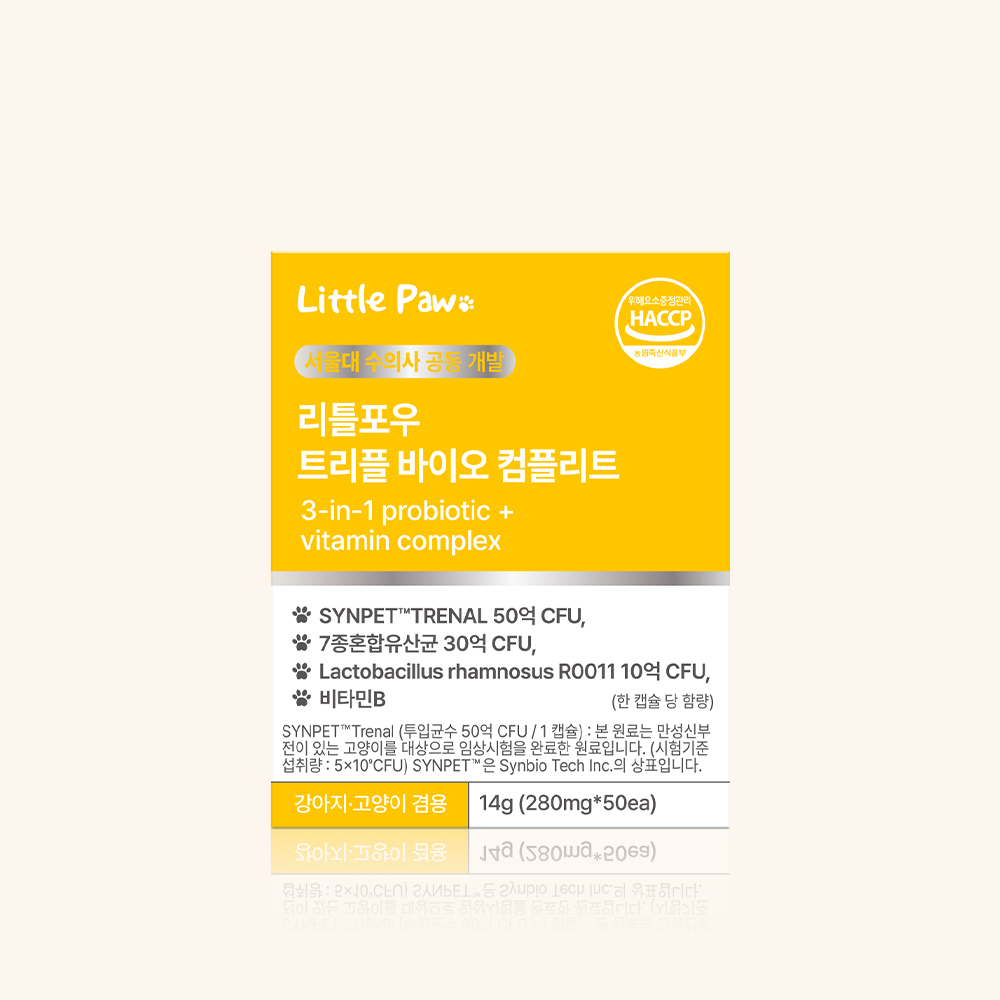 리틀포우 강아지 유산균 프로바이오틱스 트리플 바이오 컴플리트 장건강 280mg 50ea - 상세 이미지 3