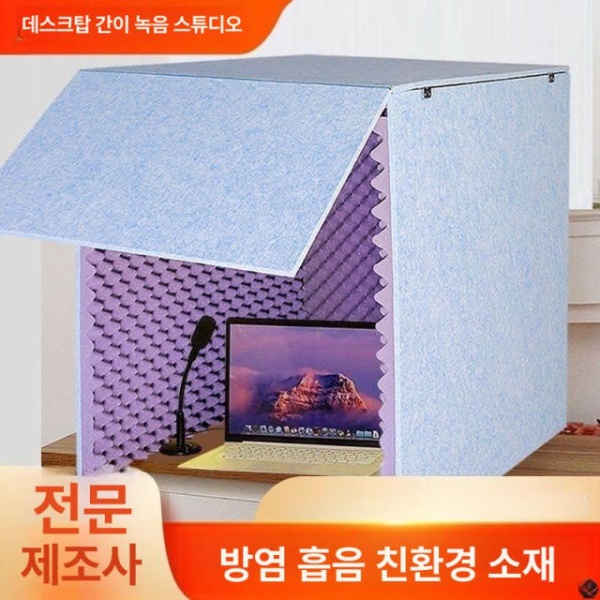프리미엄 녹음 스튜디오 조립식 방음 부스 흡음재 적용 소음 감소 80 x 80x80 외부 그레이 내부 - 상세 이미지 5