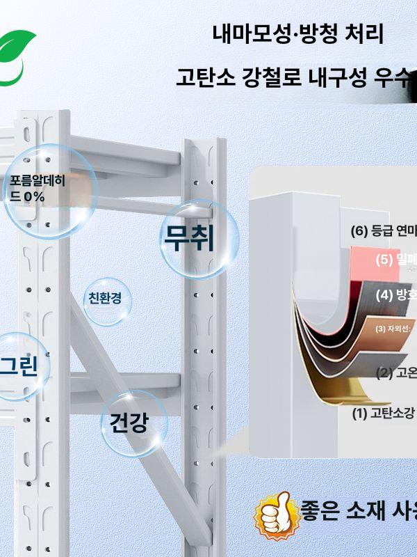 의류 창고 행거 진열대 랙 B.150x60x200cm 맞춤 색상 길이 100x폭 50 [하중 240kg] - 상세 이미지 4
