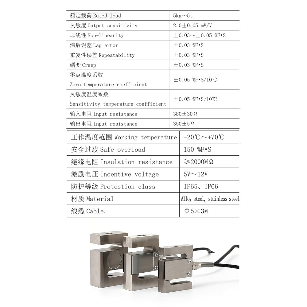 S형 로드 셀 센서, 휴대용 고정밀 장력 및 압축 3m 케이블(100KG)을 사용한 시험용 중량 압력 스케일용 S 100KG - 상세 이미지 3