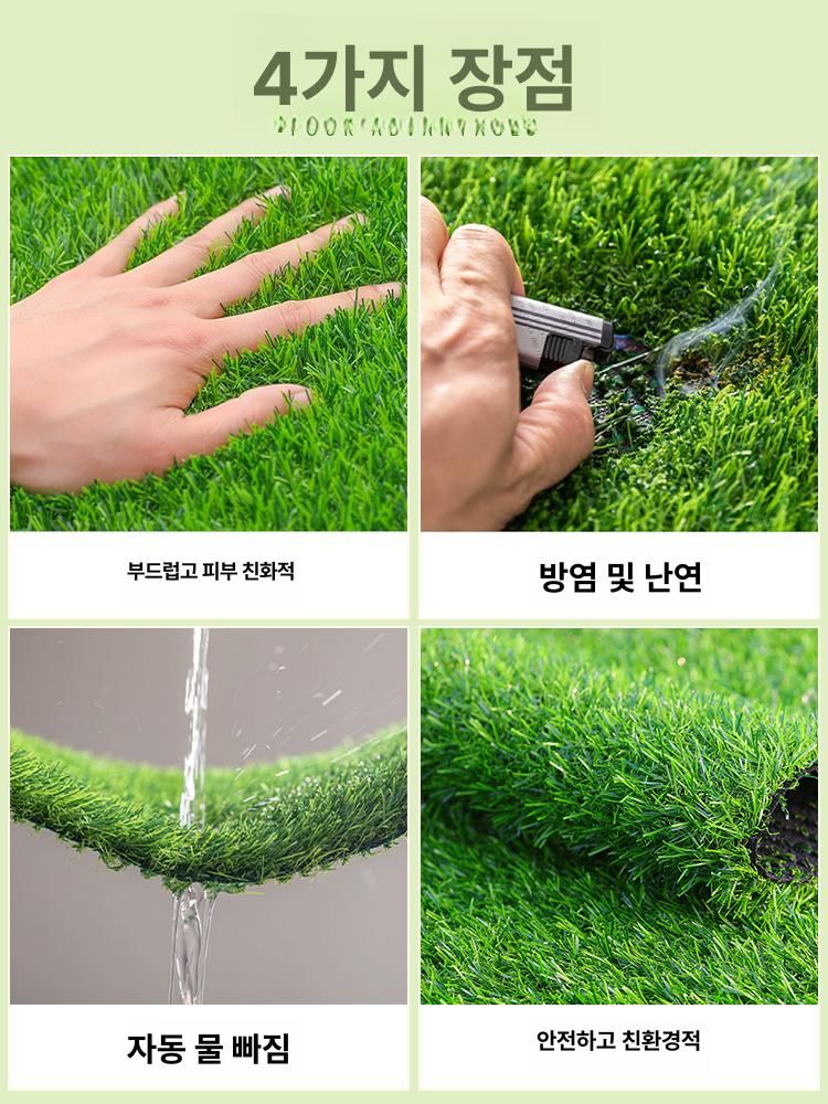 잔디매트 인공 카펫 야외 3cm 베란다 마당 화단 꾸미기 인공 잔디 - 상세 이미지 3