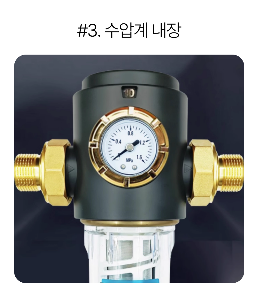 우물필터 흙탕물 정화기 농촌 지하수 모래 여과기 상품 이미지