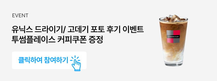유닉스 에어스피더 네오 하이스피드 BLDC 드라이어 UN-A7621 판매처 상세 정보 이미지 3