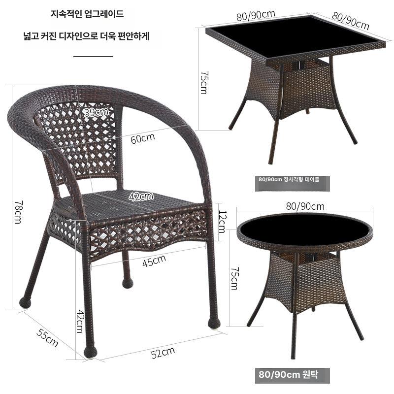 라탄 테이블 의자 세트 베란다 테라스 홈카페 가구 70cm 단층 정사각 테이블+4 쿠션 의자 이미지 6