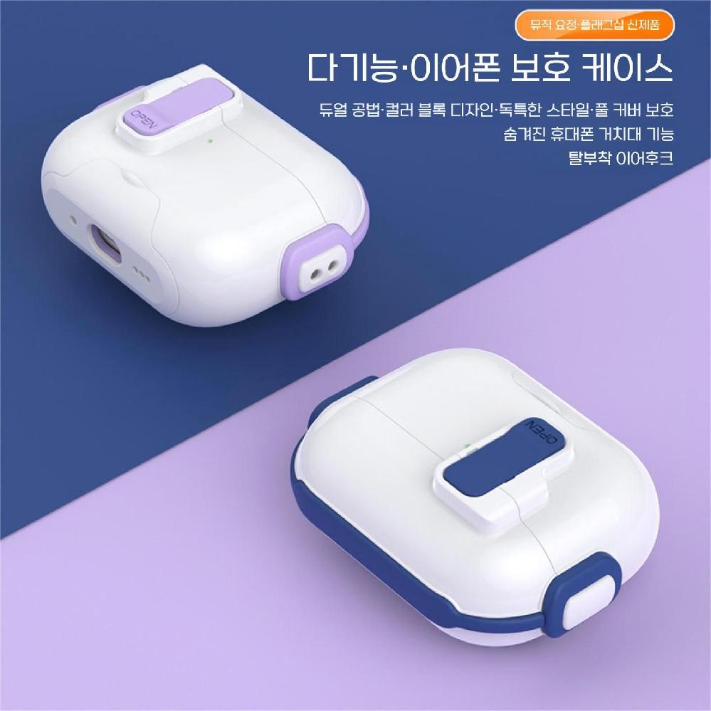 에어팟 프로3 4세대 케이스 스위치 잠금 버튼 2컬러 커버 이어후크 이미지 8