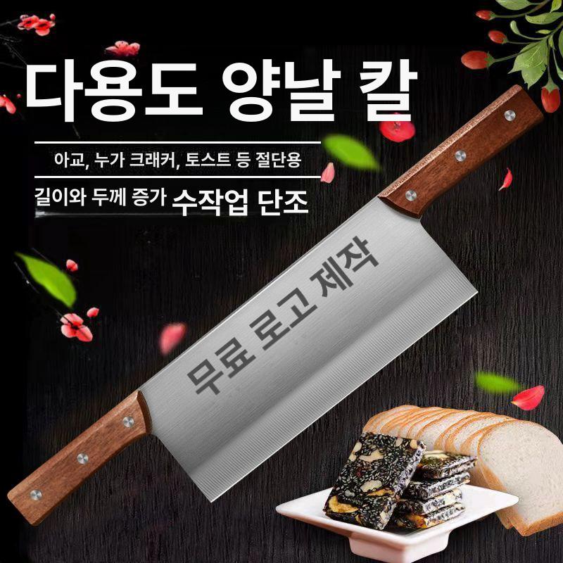 양손 주방칼 브라우니 커팅기 디저트 떡 절단 버터 슬라이서 베이킹 도구 - 상세 이미지 2