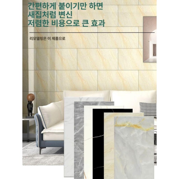 고급 욕실 사무실 대리석 접착식 유광 PVC 스티커 현관 재즈화이트 30cmx30cm 10장 - 상세 이미지 5