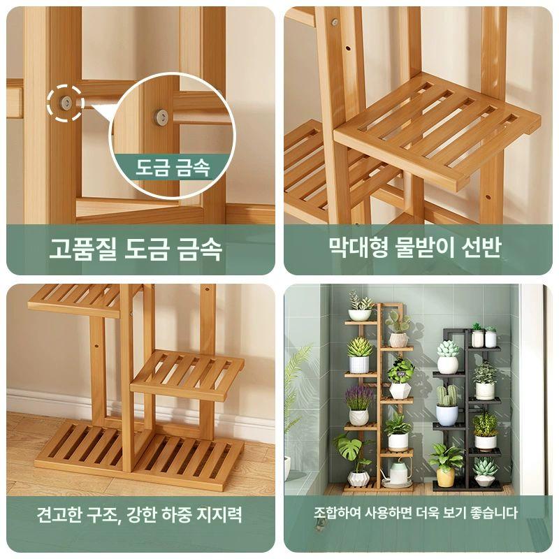 식물 화분 스탠드 거실 수납 선반 다육이 관엽식물 받침대 진열장 - 상세 이미지 4