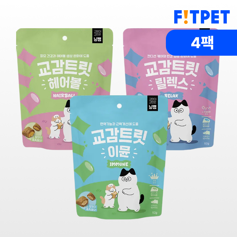 냥쌤 교감트릿 7개입 x 4팩 고양이 간식 트릿 - 상품 이미지