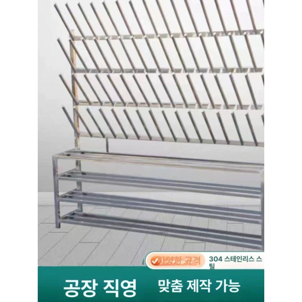 튼튼한 선반 물빼기 걸이형 건조대 신발걸이 장화 거치대 304 스테인리스 24켤레 - 상세 이미지 2