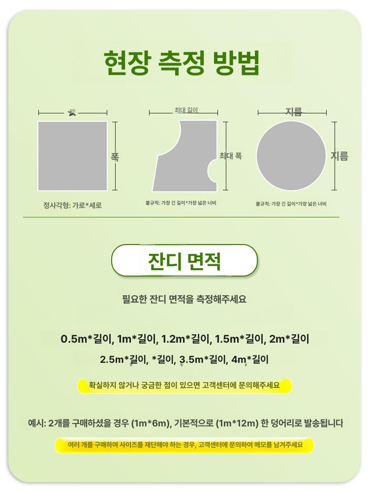 잔디매트 인공 카펫 야외 3cm 베란다 마당 화단 꾸미기 인공 잔디 - 상세 이미지 4