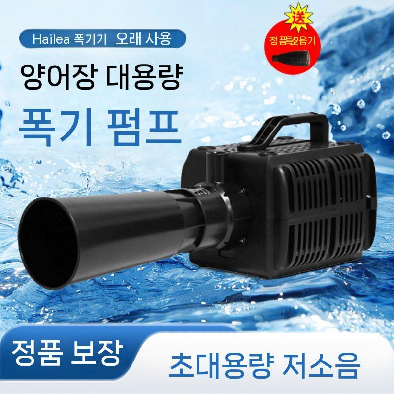 수영장 수조 기포발생기 어항 에어펌프 조류 양어장 브로와 수족관 브로와용 산소 공기 연못 - 상세 이미지 2
