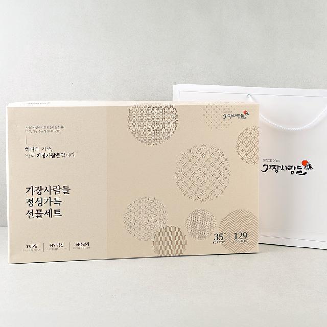 기장사람들 정성2호 명절선물 가성비선물 건강선물
