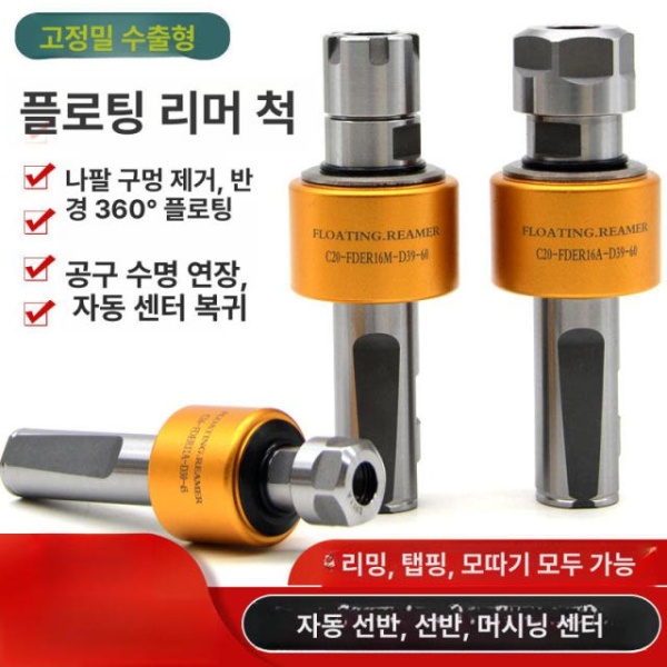 정밀형 콜릿 선반용 사각형 펀치 호환 밀링 터렛용 일체형 직각 c10-fder11-d30 - 상세 이미지 2