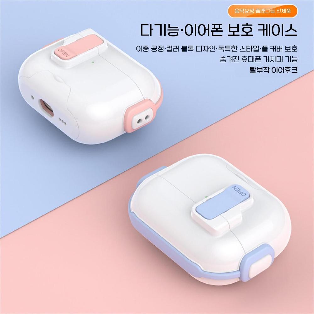에어팟 프로3 4세대 케이스 스위치 잠금 버튼 2컬러 커버 이어후크 - 상세 이미지 2