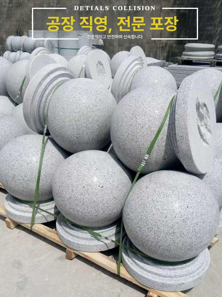 석재 볼라드 화강암 차량 진입 방지 주차 차단 경계석 지름 20cm 스톤 볼 - 상세 이미지 5