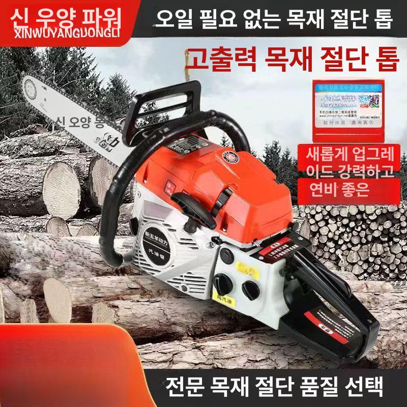 가솔린 엔진톱 벌목톱 체인 4행정 고출력 실버 - 상세 이미지 5