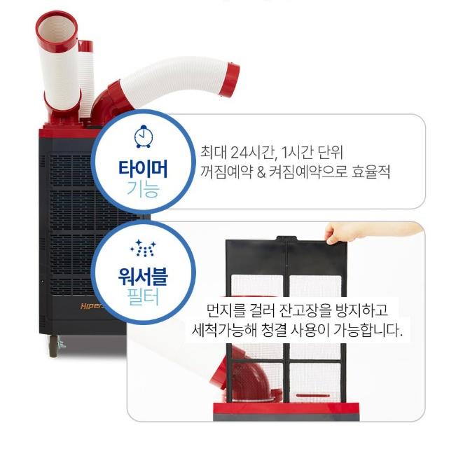대성하이원 공업용 산업용 일체형 자가증발 이동식업소용에어컨 DSC-N225EC 2구 - 상세 이미지 4