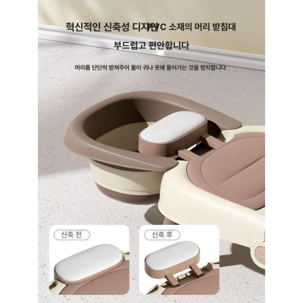 편안한 샴푸의자 이동식 누워서 접이식 목욕 침대 샴푸 샴푸침대 베르골드 PP 단단한 - 상세 이미지 4