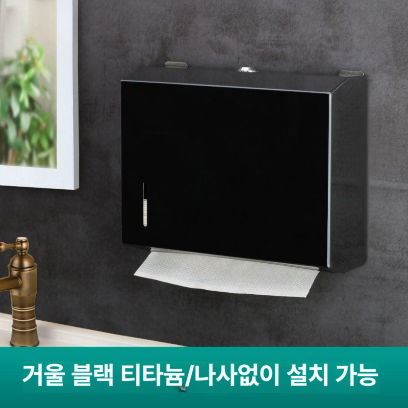 화장실 핸드 타올 케이스 종이 디스펜서 벽걸이 홀더 상자 원목 형 각티슈 - 상세 이미지 4