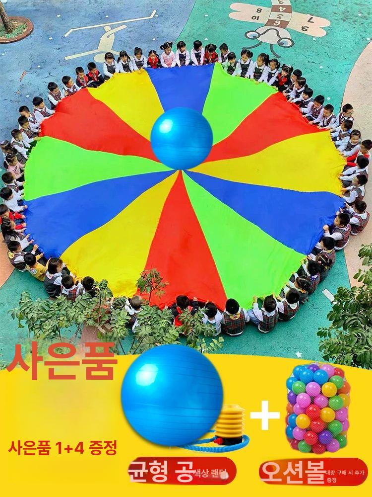 룰렛 돌림판 스탠드 이벤트 추첨 게임판 9.0m 4색 (오션볼+밸런스볼+보관가방포함) - 상세 이미지 2