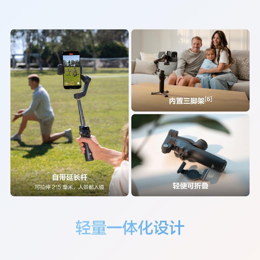 DJI 오스모 모바일 8 휴대폰 안정형 애플/하모니OS 직접 연결 360도 후속 흔들림 방지 휴대용 짐벌 무선 라발리에 마이크 바닥 삼각대 - 상세 이미지 5