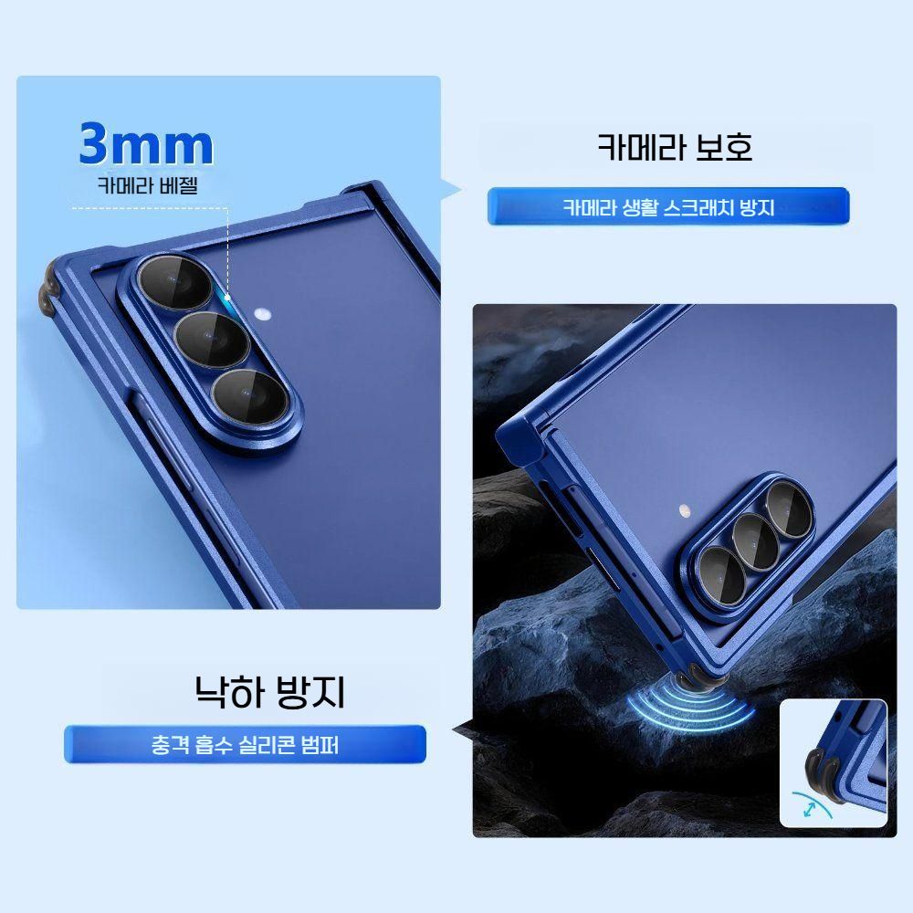 갤럭시Z 폴드7 맥세이프 케이스 메탈 프레임 힌지 보호 베젤 렌즈 슬림 블루 커버 - 상세 이미지 4