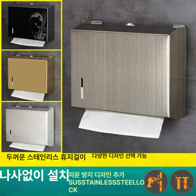 화장실 핸드 타올 케이스 종이 디스펜서 벽걸이 홀더 상자 원목 형 각티슈 - 상세 이미지 2