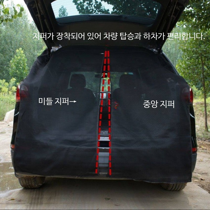 트렁크 모기장 차박 SUV 차량용방충망 자석 접착식 햇빛차단 통풍 여름용 - 상세 이미지 5