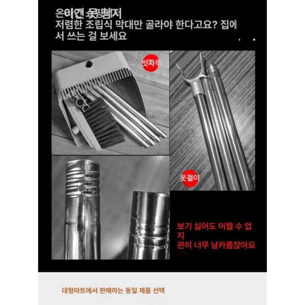 튼튼한 옷집게 옷봉 옷집는봉 헹거 옷걸이 매장 정리 옷장 블랙 - 상세 이미지 3