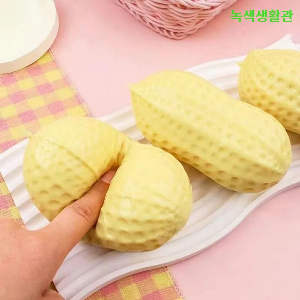 슬랑이 스트레스볼 촉감놀이 쫀득 땅콩 말랑이 - 상품 이미지
