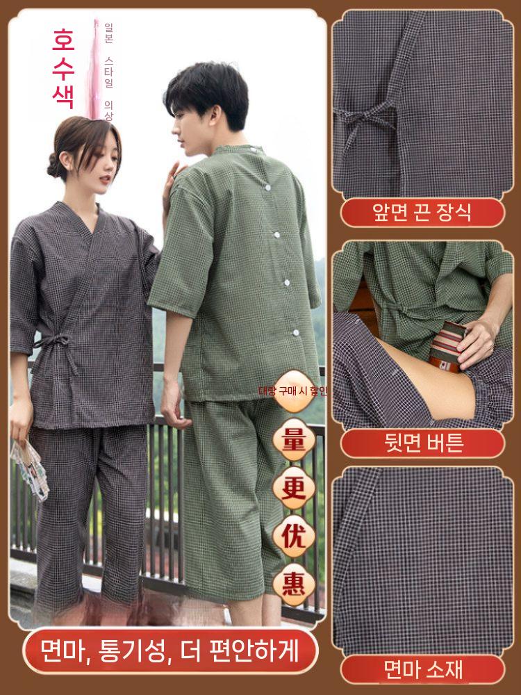 작업 찜질방 근무 여성용 잠옷 참유니폼 사우나복 세라복 반팔 졸업사진컨셉 세트 네이비 병원 2367 헤이그 여성용 사이즈 M - 상세 이미지 2