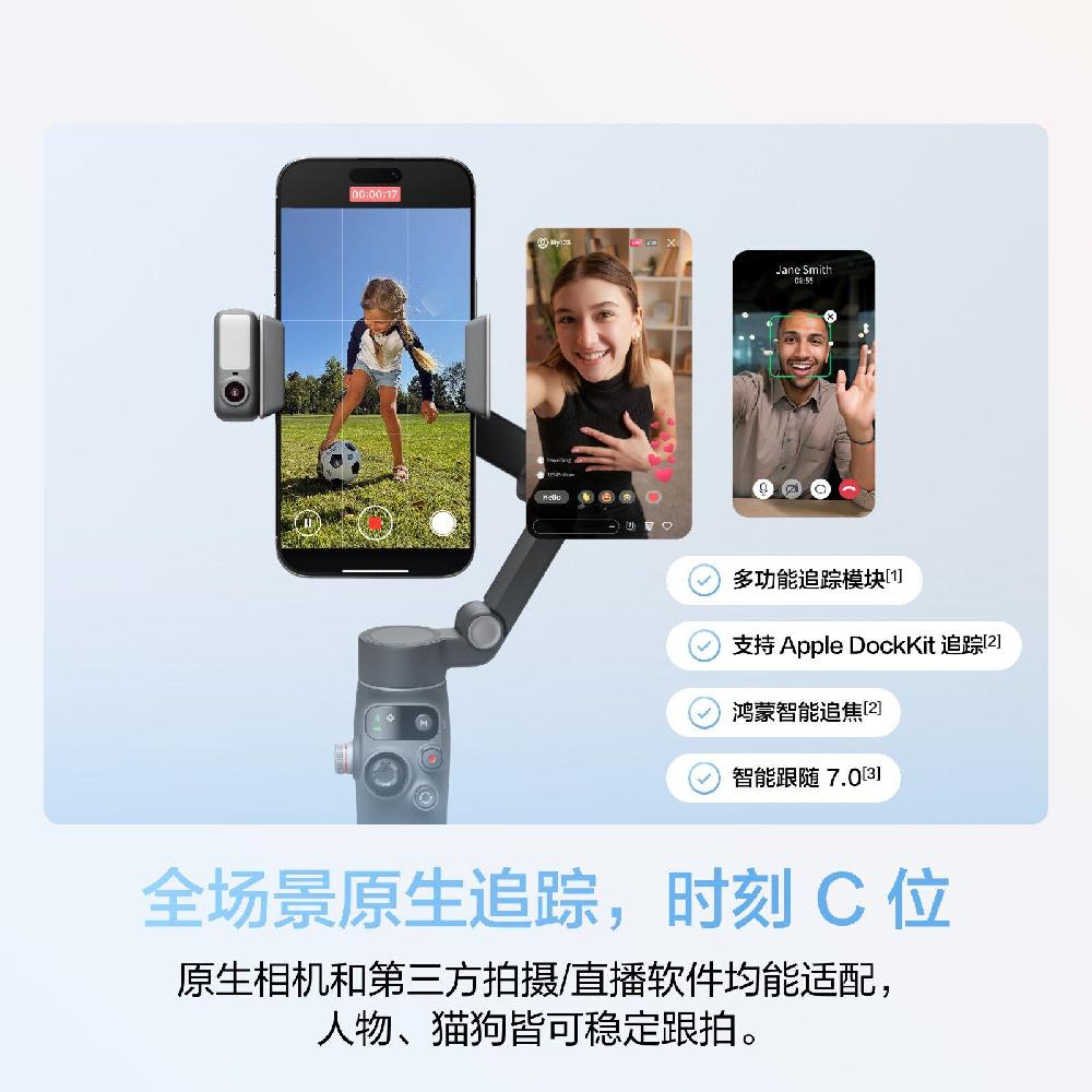 DJI 오스모 모바일 8 휴대폰 안정형 애플/하모니OS 직접 연결 360도 후속 흔들림 방지 휴대용 짐벌 무선 라발리에 마이크 바닥 삼각대 - 상세 이미지 2