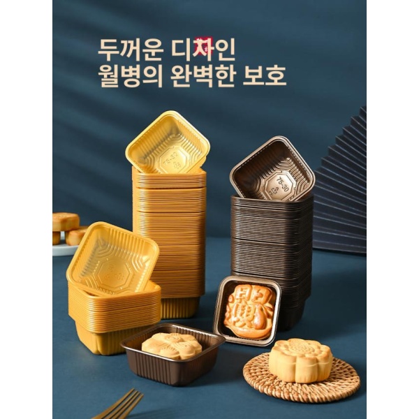 고급 떡 답례떡 투명창 화과자 포장 포장용기 박스 초콜릿 50g 스탠다드 골드 가성비 1000개 - 상세 이미지 4