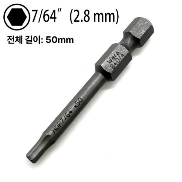 강력한 임팩터 십자 드라이버 비트 충격용 50mm 135099 840 1 4 - 상세 이미지 2